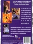 CD-i&nbsp; - &nbsp;escape from cybercity usaback